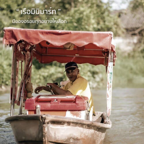 ชีวิตวัยเด็ก-04-500x500-1