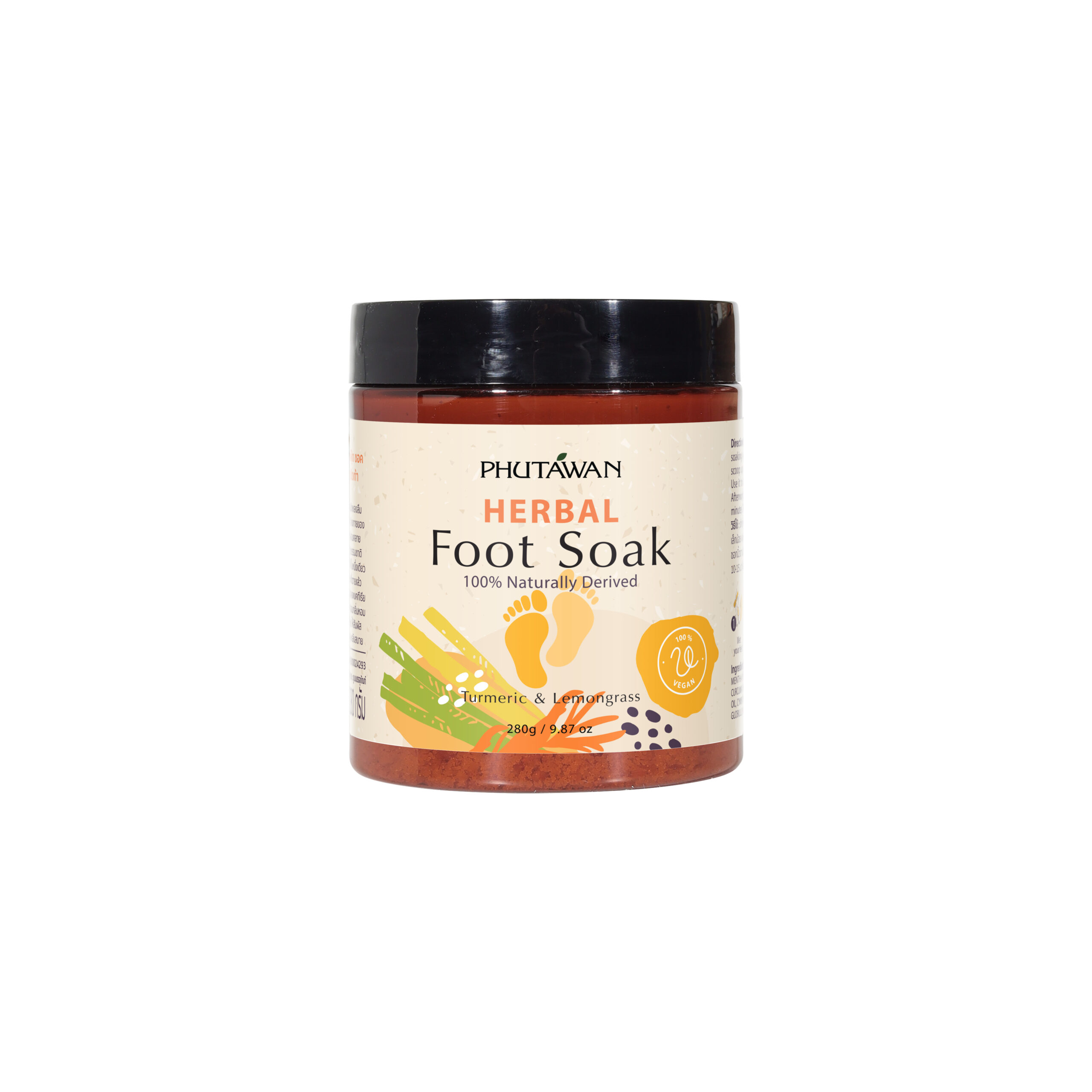 สมุนไพรแช่บำบัดเท้า