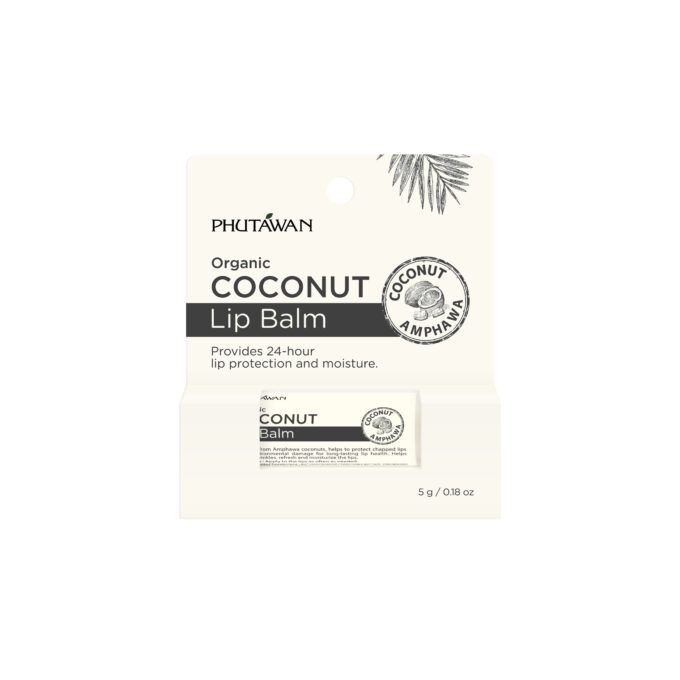 ออแกนิค โคโค่นัท ลิป บาล์ม
