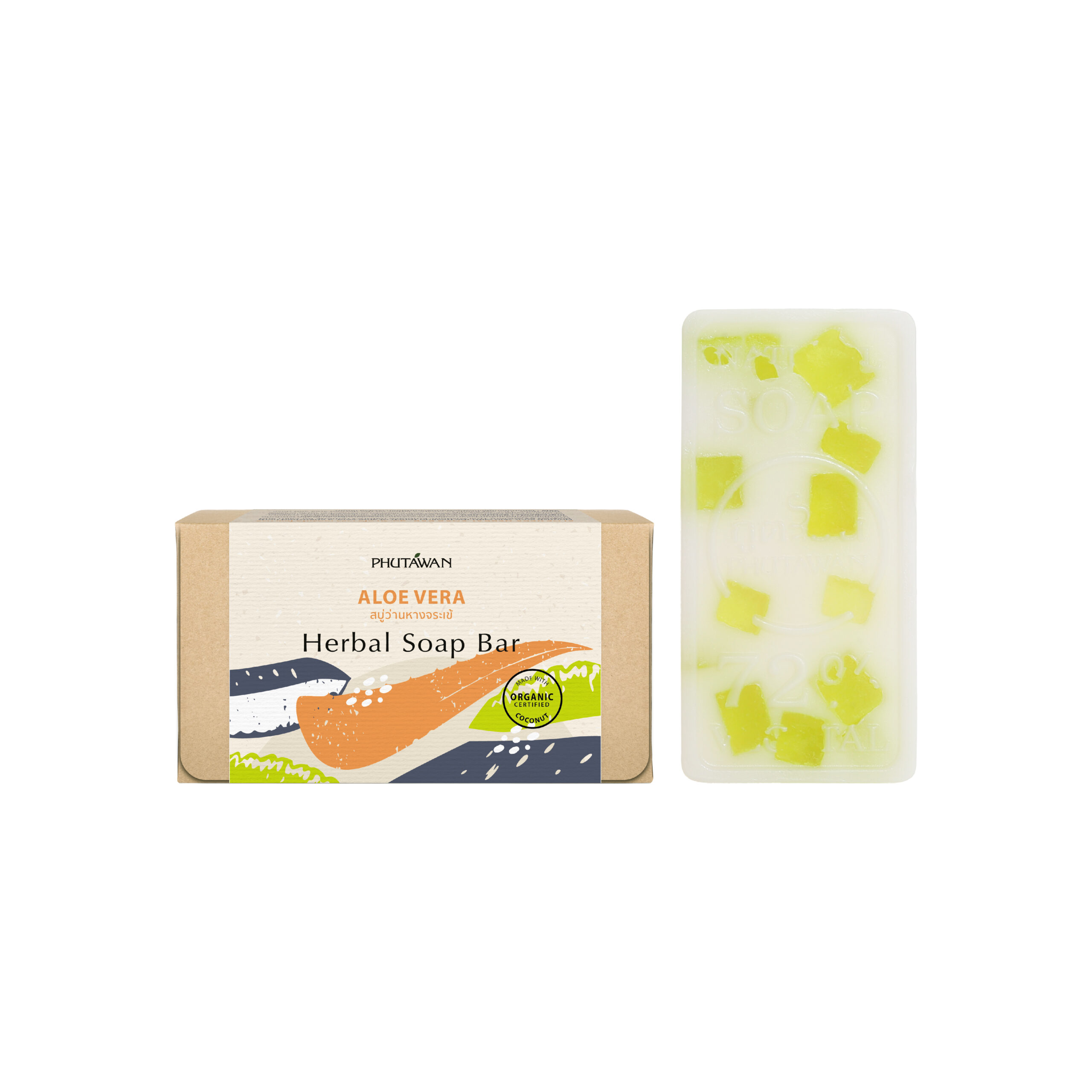 Herbal Soap Bar สบู่น้ำมันธรรมชาติ - Image 9
