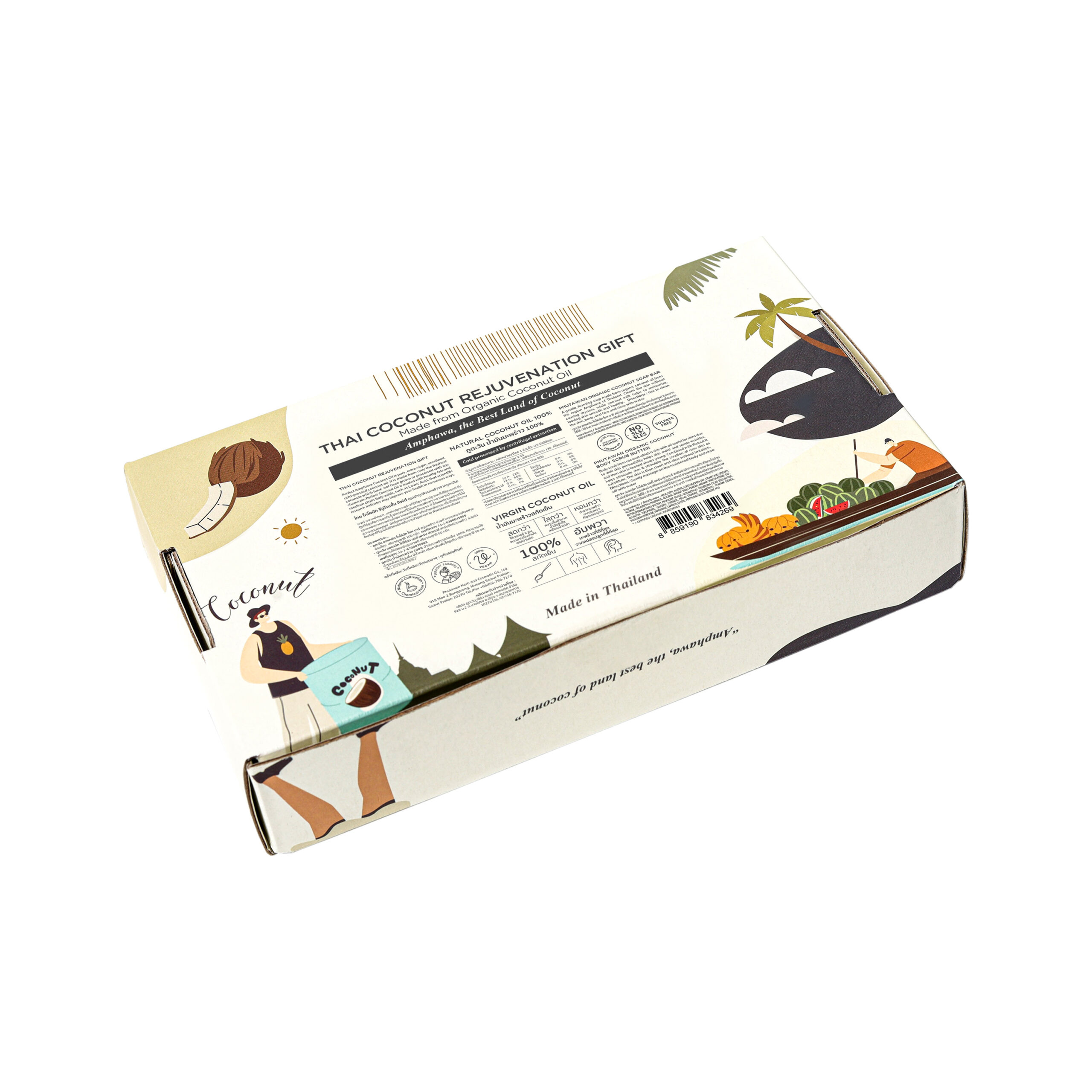 ไทย โคโคนัท รีจูวีเนชั่น กิฟต์ (ชุดบำรุงผิวมะพร้าวจากภูตะวัน) - Image 3