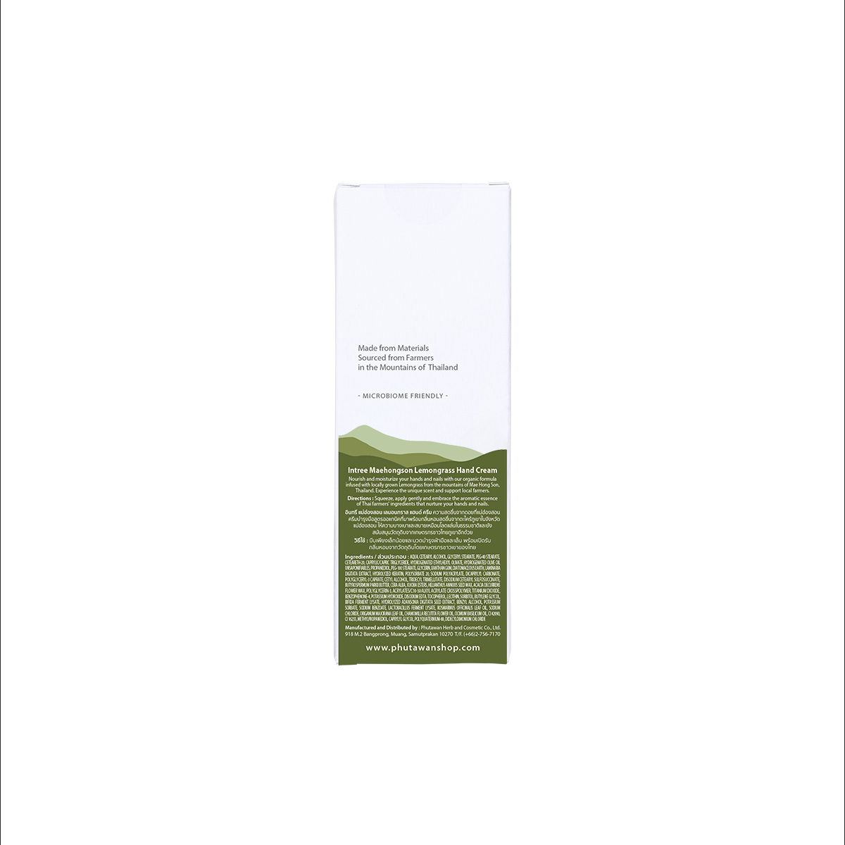 intree Organic Mountain Hand Cream - Image 10