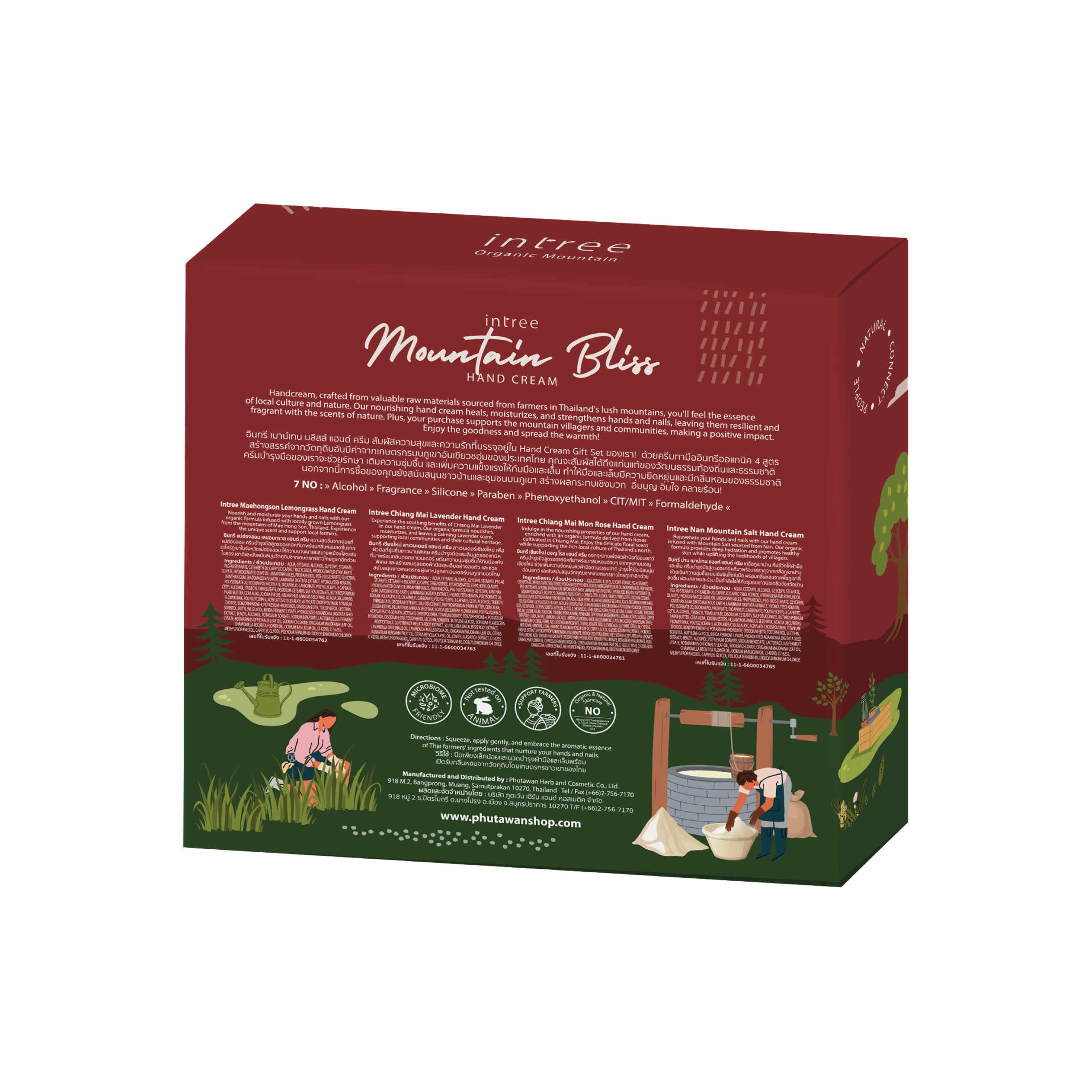 intree Mountain Bliss Hand Cream - Image 3