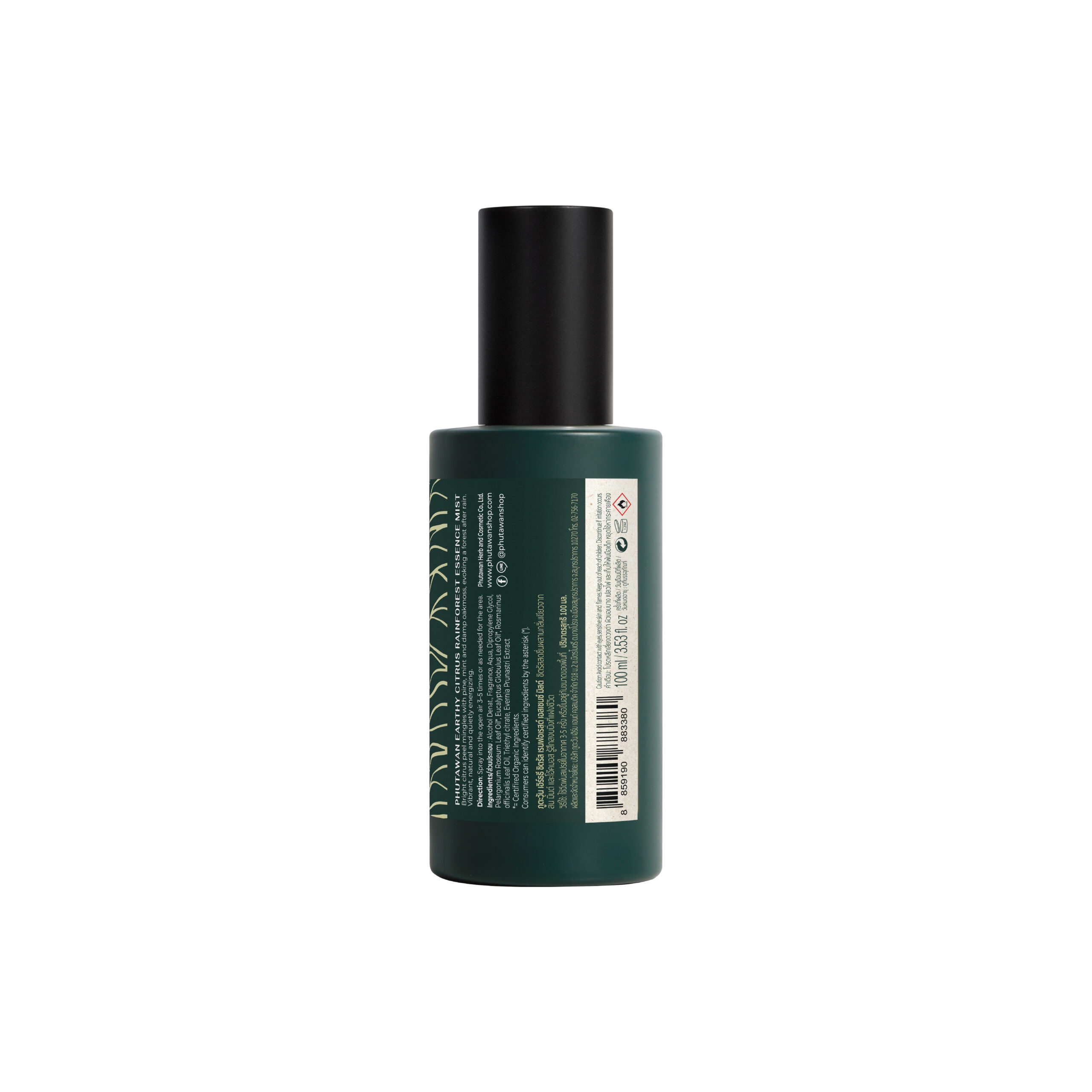 Aromatic Rainforest Essence Mist - Image 5